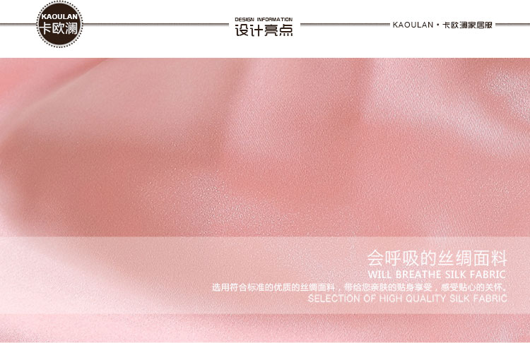 Pyjama pour femme en Polyester Polyester  à sling - Ref 3000413 Image 12