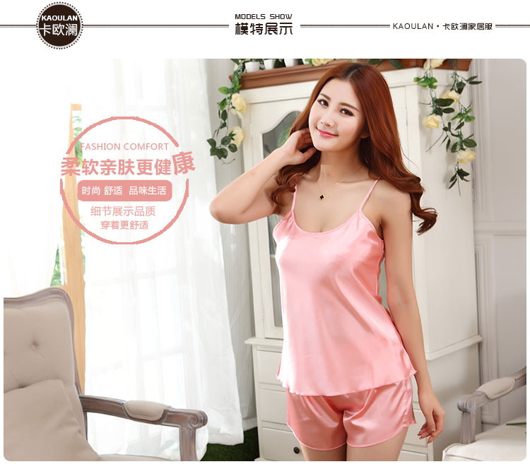 Pyjama pour femme en Polyester Polyester  à sling - Ref 3000413 Image 14