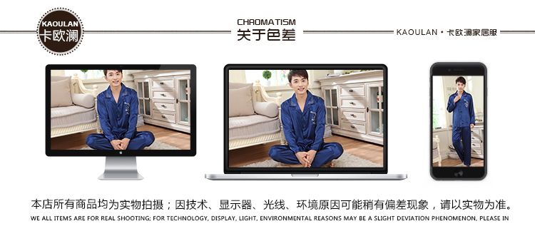 Pyjama pour femme en Polyester Polyester  à sling - Ref 3000413 Image 60