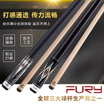 Snooker American nine-ball Chinese black eight 8 Billiard pool club small head big head club Chinese handmade stick set