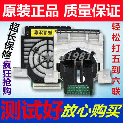 Epson LQ 630 635K 610K 730K 735k2 615kII 82 80KFII print head