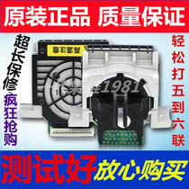 Epson LQ 630 635K 610K 730K 735k2 615kII 82 80KFII print head