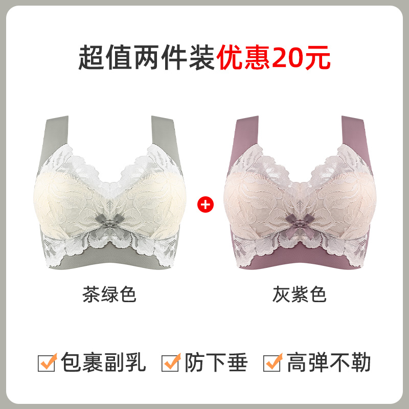 优惠20元 茶绿色+灰紫色