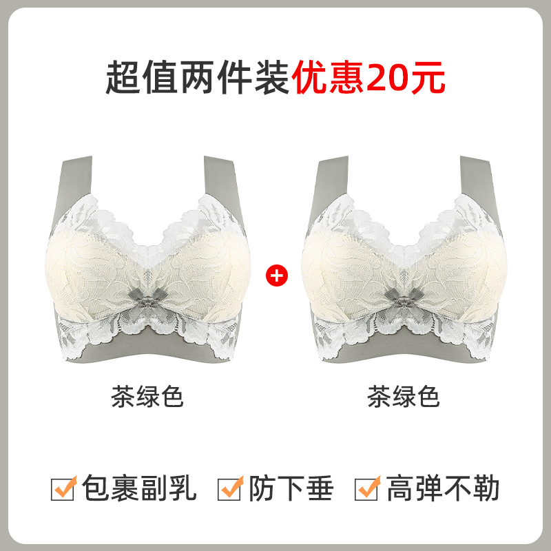 优惠20元 茶绿色+茶绿色