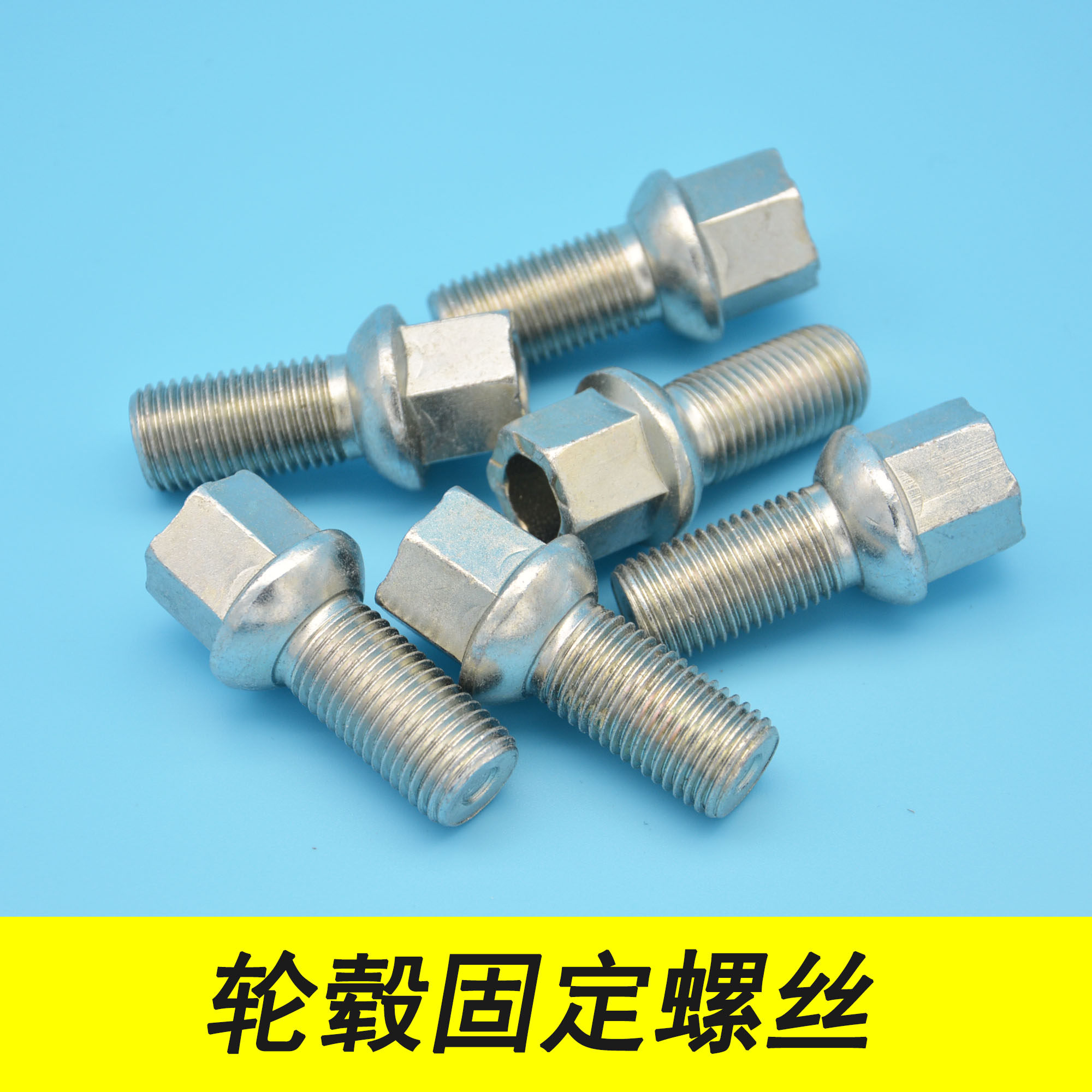 Suitable for Volkswagen Skoda Sagitar Lavida New Santana Bora Passat Tiguan Wheel Bolts Tire Screws