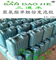 Stainless steel door cabinet countertop foam square wood density board fire door panel solid wood polyurethane foam glue