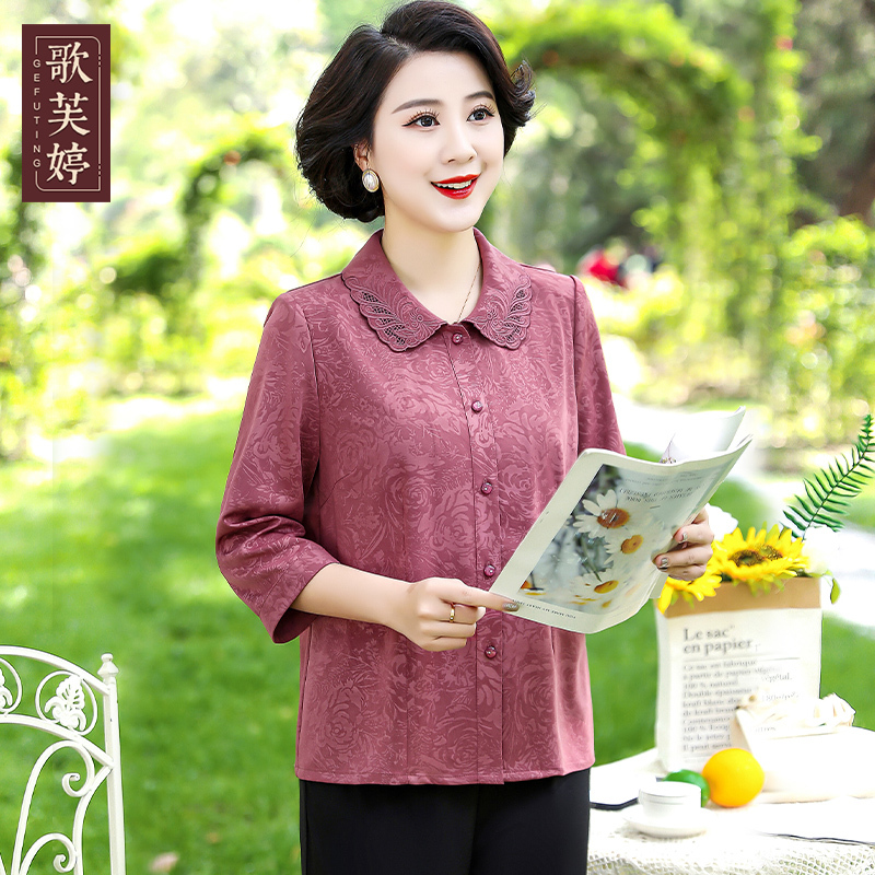 Mother's Day Summer Clothes for Moms, Age-Reducing Fashionable Shirts, Plus Size, Middle-Aged and Elderly Women, Grandma Casual Stylish Tops Mother's Day Summer Clothes for Moms, Age-Reducing Fashionable Shirts, Plus Size, Middle-Aged and Elderly Women, Grandma Casual Stylish Tops