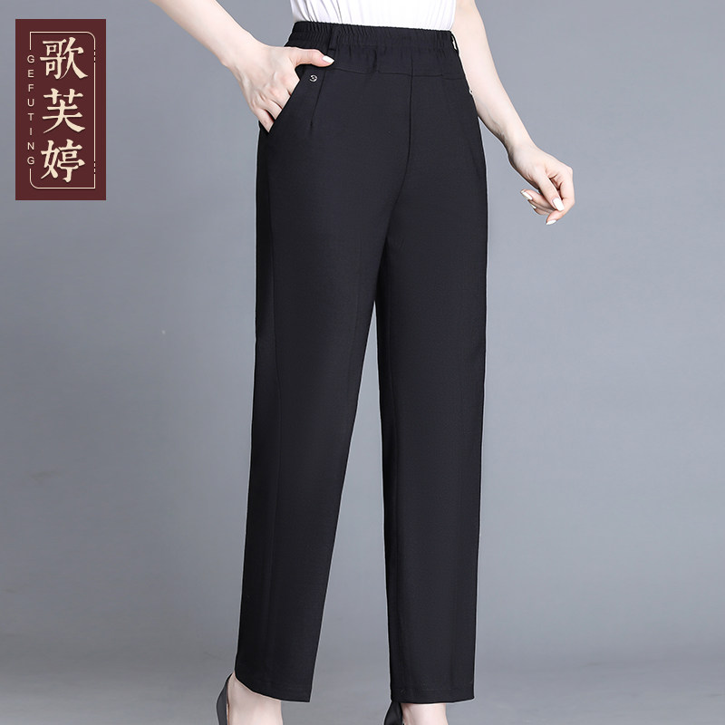 Middle-aged and elderly women's mother's clothing summer casual straight trousers elastic waist grandma elastic loose thin pants