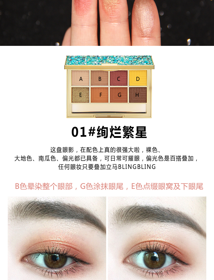 HOJO Elk Star Sky Fairy Eyeshadow Palette Brush INS Net Red Shakes Pearl Light Matte Velvet Sand Eye Shadow - Bóng mắt bảng mắt jaclyn hill