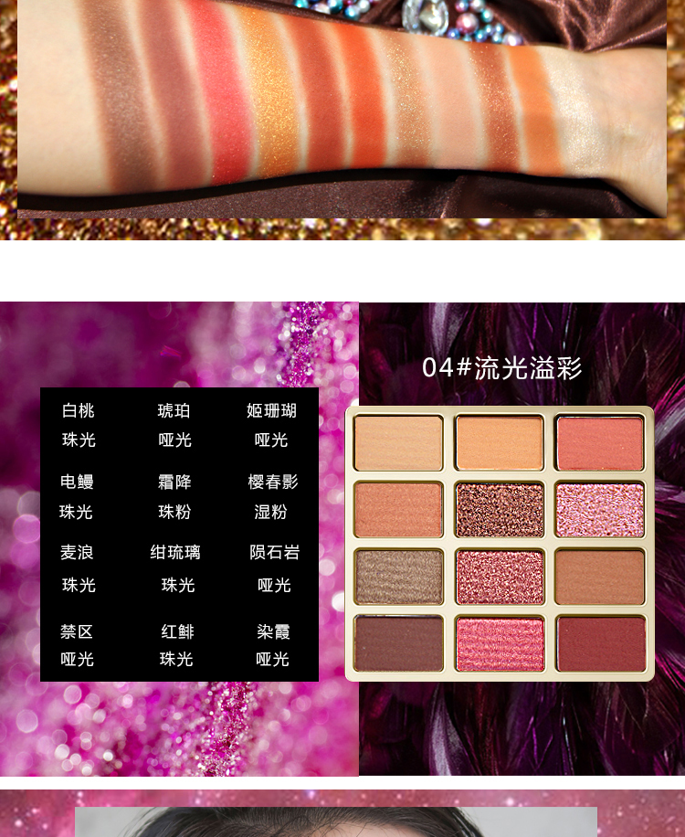 NOVO Bahamas Vision Sandy Eyeshadow Panning Ins Super Fire Female Eye Shadow Matte nude Makeup Makeup Hàn Quốc - Bóng mắt phấn mắt novo dạng thỏi