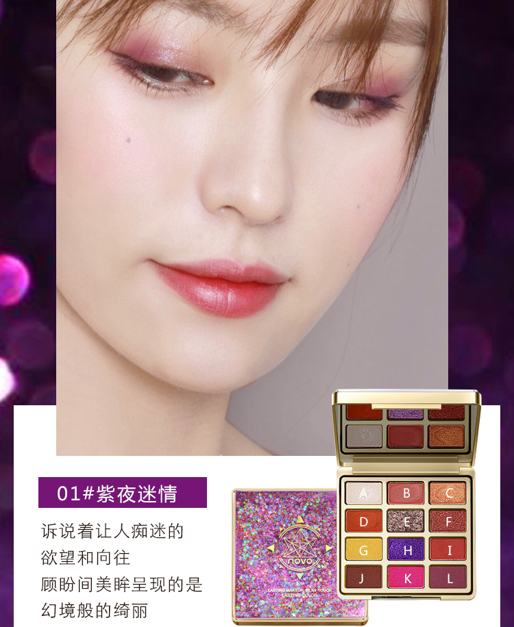 NOVO Bahamas Vision Sandy Eyeshadow Panning Ins Super Fire Female Eye Shadow Matte nude Makeup Makeup Hàn Quốc - Bóng mắt phấn mắt novo dạng thỏi