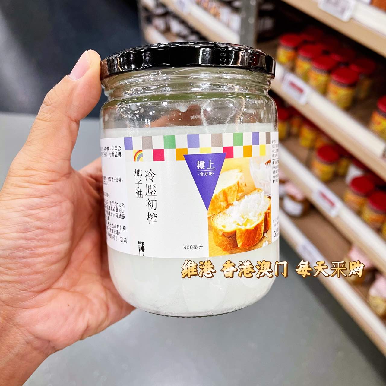 Macao upstairs Thailand Imports cold pressure First-pressed coconut oil 400 ml Multi-functional edible hair care moisturizing