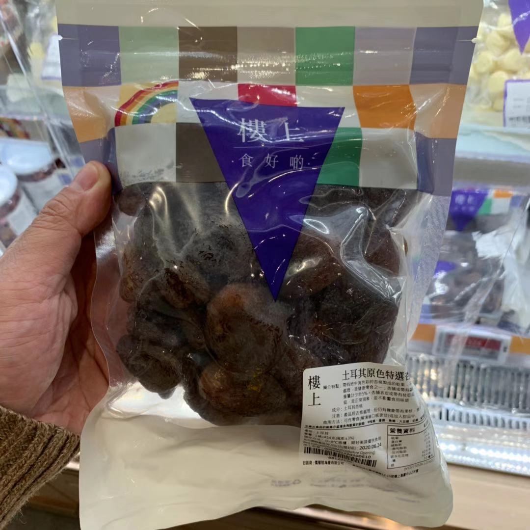 Hong Kong Upstairs Turkey Original Color Selected Dried Apricots 1lb 454g bottle Healthy imported snack