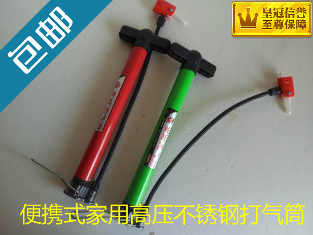 Pompe à vélo - Ref 2389723 Image 33