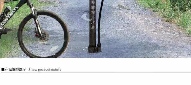 Pompe à vélo - Ref 2389723 Image 22