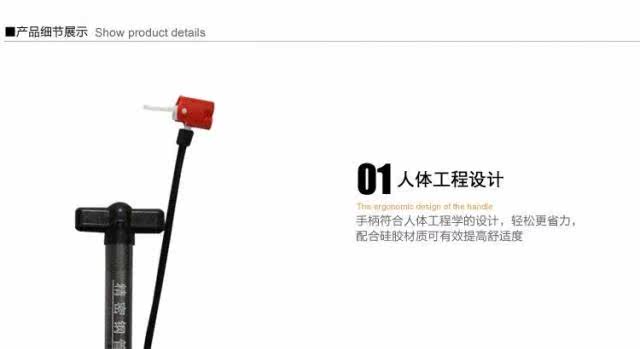 Pompe à vélo - Ref 2389723 Image 17