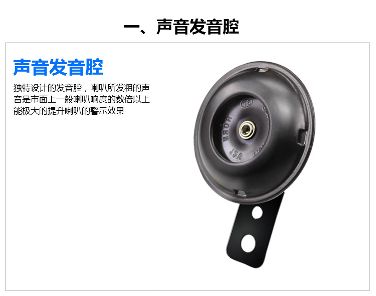 Xe máy 12V còi điện xe máy ba bánh sừng xe tay ga sừng phổ quát nhỏ còi - Sừng xe máy 	loa bluetooth treo xe máy	