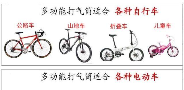 Pompe à vélo - Ref 2389723 Image 31