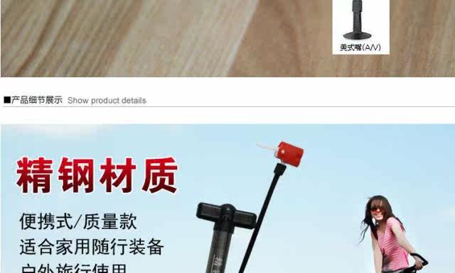 Pompe à vélo - Ref 2389723 Image 20