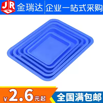 Tea tray parts box material Box storage parts box plastic box rectangular screw tool box element box