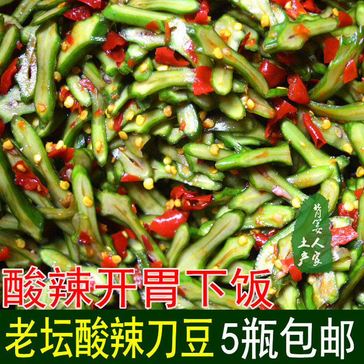 Hunan specialty farm-made chopped pepper sour and crispy knife bean pickle appetizing pickles Chopped pepper rice jar pickles