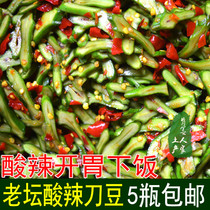  Hunan specialty farmers homemade chopped pepper sour and crispy knife bean pickles appetizing pickles Chopped pepper rice jar vegetables pickles