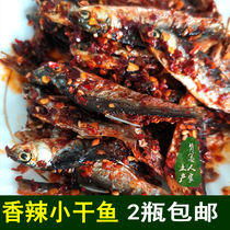 Spicy dried fish Hunan Xiangxi Yuanling specialty spicy small dried fish small white fish appetizer ready-to-eat hometown cuisine