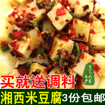 Non-shrimp rice tofu Hunan Xiangxi Huaihua Yuanling specialty rice cake when the taste of Xiangxi rice tofu