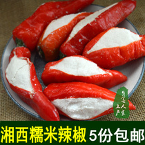  Slag pepper Hunan Guizhou Xiangxi Yuanling homemade glutinous rice bag spicy powder Slag fish chili glutinous rice flour