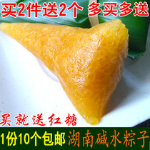 Zongzi fresh alkali water dumplings Hunan Huaihua Yuanling specialty pure handmade grass ash dumplings Dragon Boat Festival glutinous rice dumplings
