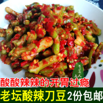 Hunan specialty chop peppers beans homemade appetizers handmade chop peppers pickles fresh pickles