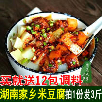 Handmade rice tofu Hunan Xiangxi specialty Guizhou specialty snack farmhouse homemade cold rice cake 3kg seasoning
