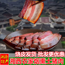 Cured meat Hunan Xiangxi Five flower meat Smoked cured meat farmhouse homemade appetizer Specialty Snack