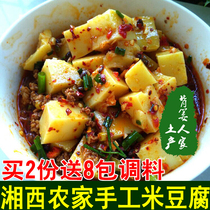  Rice tofu Hunan Xiangxi Huaihua Jishou characteristic handmade cold salad rice tofu appetizing rice cake powder cold dish