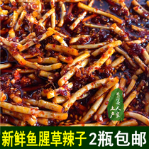 Hunan specialty folding ear root oil spicy seed non-Guizhou Houttuynia cordata chili oil cold vegetable red oil pepper dip seasoning