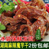 Spicy konjac dried spicy konjac skin silk Hunan Xiangxi authentic Yuanling specialty Zhangjiajie snack low card meal