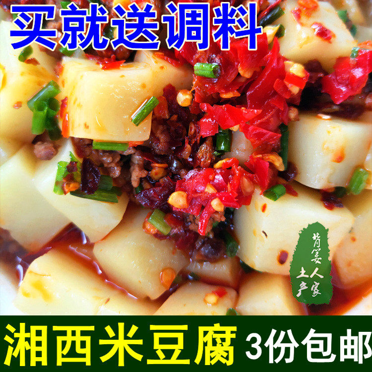 Shrimp Rice Bean Curd Hunan Special Produce Guizhou Specialty Snack Farmhouse Homemade Handmade Rice Tofu Send seasoning