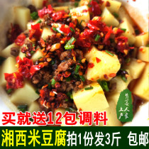 Handmade rice tofu Hunan Xiangxi specialty Guizhou specialty snack farmhouse homemade cold rice cake 3kg seasoning