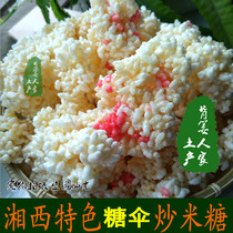 Hunan Hengyang specialty glutinous rice Baba popcorn sugar umbrella fried rice multi-flavored puffed snacks confinement also eat snacks