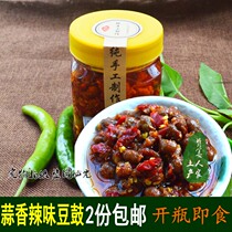 Spicy bean drum garlic flavor millet pepper appetizing rice Hunan Xiangxi specialty produce back basket home smelly bean drum