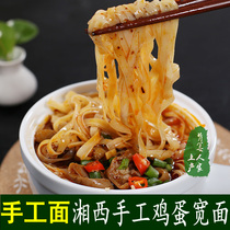 Jin Dao knife noodles noodles noodle noodles noodles convenient fast food Hunan handmade noodles