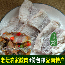 Sour meat old altar sauerkraut sour residue meat residue pepper Pickled sour meat Hunan Xiangxi Huaihua Yuanling specialty pork
