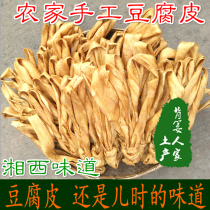 Hunan farmhouse homemade Yuba bean skin dried bean curd bean oil bean curd dried tofu skin Xiangxi Yuba