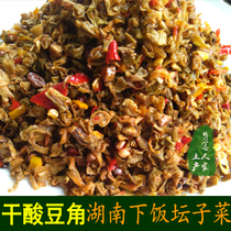  Hunan Xiangxi kimchi Huaihua specialty farm dried beans sour peppers side dishes appetizers pickles grandmas dishes