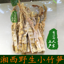 Hunan Yuanling specialty winter bamboo shoots dried bamboo shoots go to bamboo shoots