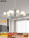 Danish Hay Apollo Chandelier, a Vintage Nordic Designer Chandelier for a Villa's Open-Air Living Room and Dining Room