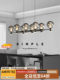 Italian Minimalist Design Restaurant Chandelier Designer 2025 New Glass High-End Dining Table Island Magic Bean Lighting Fixtures