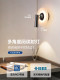 Italian-Style Minimalist Bedroom Bedside Rotatable Reading Lamp with a High-End Feel, Suitable for Hallways, Corridors, and Stairs, Spanish Marble Wall Lamp