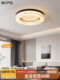 Meideng Premium Selection Italian Minimalist Bedroom Light 2026 New Model High-End Luxury Cloud Stone Pattern Ceiling Light for Master Bedroom and Study