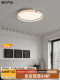Italian Minimalist High-End Bedroom Lamp 2025 New Designer Ice Crack Pattern Full Spectrum Eye Protection Living Room Ceiling Lamp